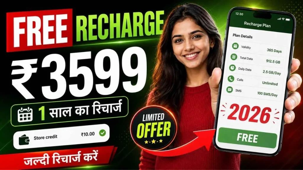 ₹3599 Recharge Plan Comparison 2026